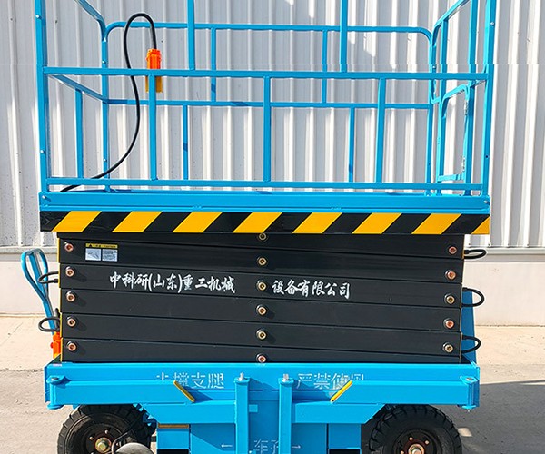 上街自行走升降机